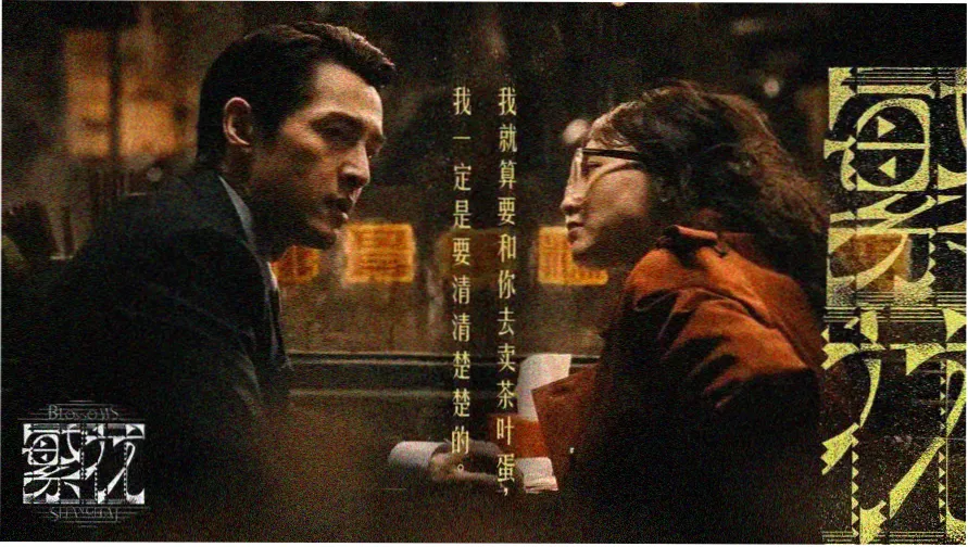 九七电影网胶片邮局创刊号封面海报