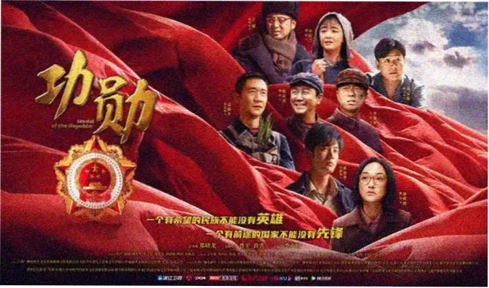 九七电影网 1997 影史坐标专题横幅